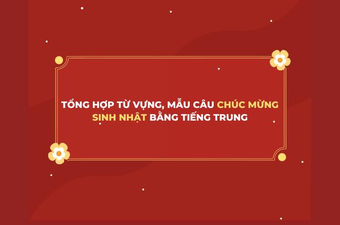 các câu chúc mừng sinh nhật