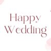 Happy wedding là gì? Những câu chúc mừng đám cưới bằng tiếng Anh hay và ý nghĩa