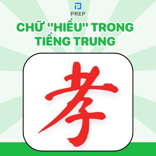 hình xăm chữ hiếu trung quốc